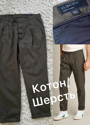 Стильні широкі чоловічі штани із защіпами котон/шерсть від allsaints,p.33/185