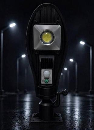 Ліхтар світлодіодний вуличний із сонячною батареєю та пультом дистанційного керування чорний