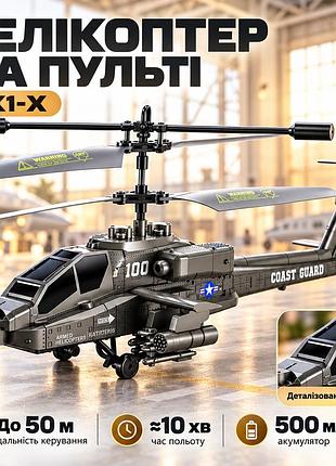 Вертолет на пульте управления xk1-x черный / игрушка на радиоуправлении с аккумулятором / вертолет-игрушка apache