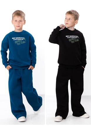 Стильный теплый зимний костюм для мальчиков с широкими брюками и свитшотом, комплект детские теплые брюки прямые трубы и реглан