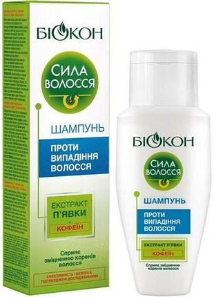 Биокон шампунь сила волос против выпадения волос, 150мл