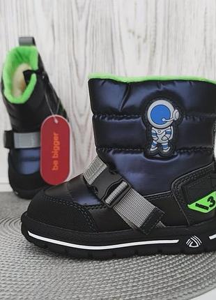 Чоботи для хлопчиків weestep зимові, чорні з синім