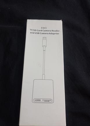 Кардридер и переходник 3-в-1 (tf/sd card reader and usb camera adapter) с разъемом lightning для устройств apple iphone и ipad.