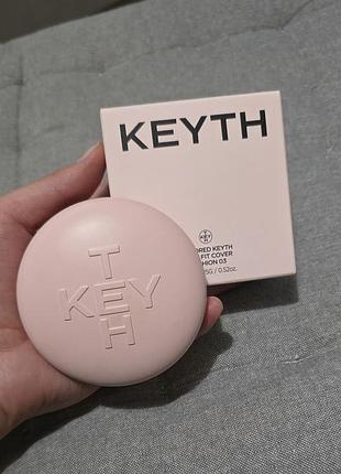 Тональний кушон keyth spf 40  03 відтінок з шовковистим фінішем