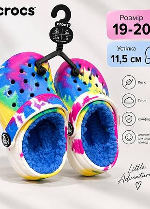Дитячі утеплені crocs оригінал 19-20 розмір🔥