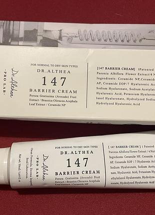 Крем для обличчя  dr. althea pro lab 147 barrier cream