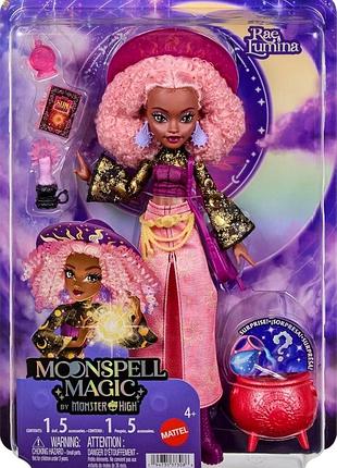 Monster high doll, moonspell magic by monster high rae lumina | sun & лялька monster high, moonspell magic від monster high рає луміна рае луміна