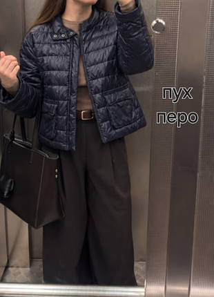 Ультралегкий пуховик next, натуральный пух 90%, размер s