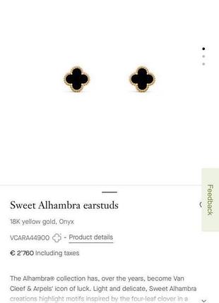 Сережки сережки van cleef & arpels mini  • 4