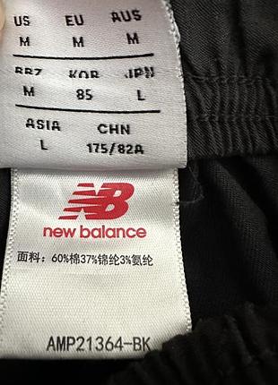 New balance джогери 5
