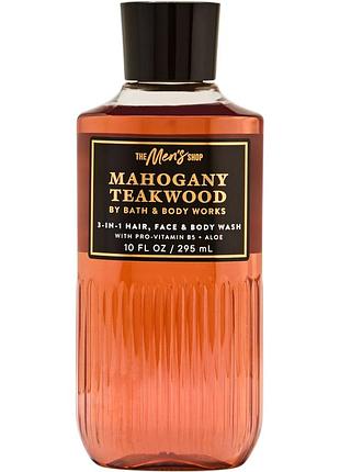 Парфумований гель для душу 3 в 1 для чоловіків bath&body works mahogany teakwood wash