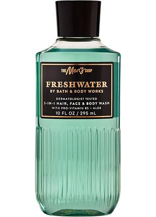 Парфумований гель для душу 3 в 1 для чоловіків bath & body works freshwater wash