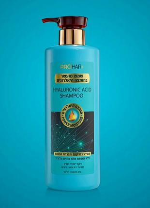 Шампунь pro hair+ безсульфатний з гіалуроновою кислотою 1000 мл
