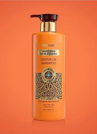 Шампунь pro hair+ зміцнювальний з рициновою олією 1000 мл