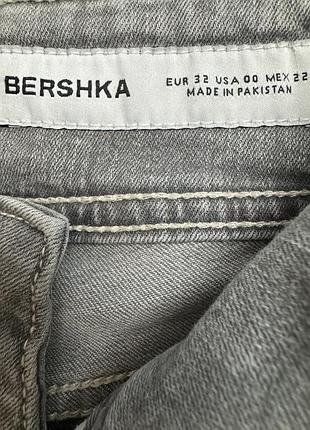 Джинси жіночі bershka сірі