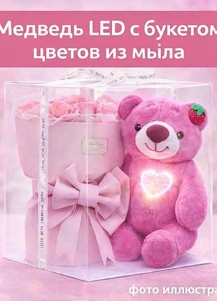 Медведь led с букетом цветов из мыла (kr-01-1 , 2) top shop ua_