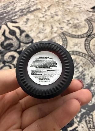 Кислотный пилинг blood peeling robeauty 2