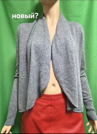 Кардиган зі 100% кашеміру saks fifth avenue стан нового