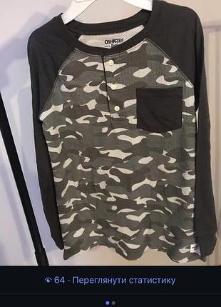 Кофта для хлопчика carter's камуфляжна, сіра, 12 років
