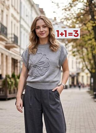 1+1=3 🎁 миліша в'язана кофта жилетка