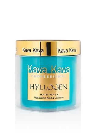 Професійна маска з гіалуроновою кислотою та колагеном kava kava hyllogen 500 мл (ізраїль)