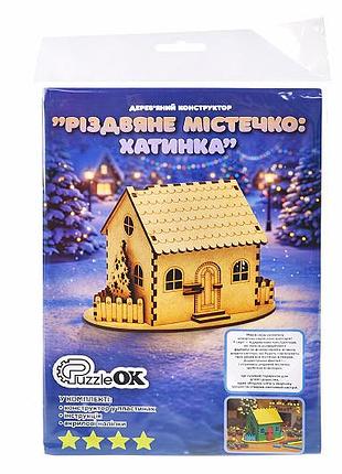 Деревянный конструктор "розовый городок: хатинка" puzzleok