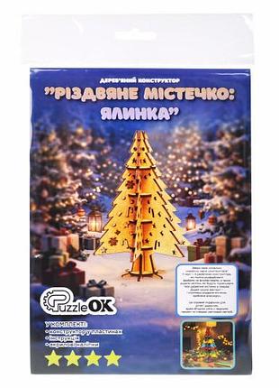 Деревянный конструктор "розный городок: елка" puzzleok