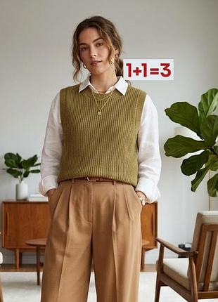 1+1=3 🎁 в'язана жилетка від uniqlo