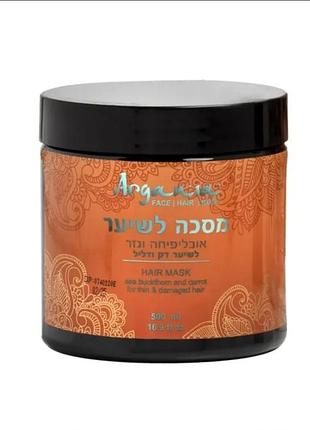 Маска для волосся argania sea buckthorn & carrot для тонкого та пошкодженого волосся 500 мл