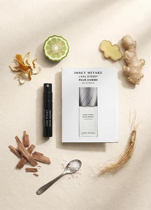 Парфюмированная вода для мужчин issey miyake leau d'issey pour homme eau de parfum, пробник, 0,6 мл