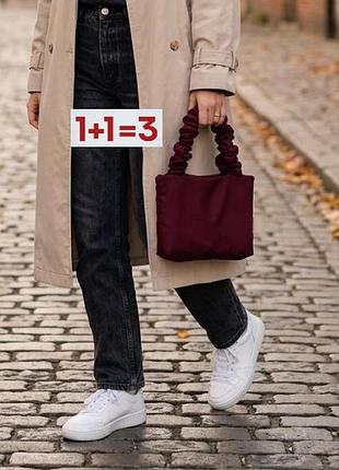 1+1=3 🎁 маленька тканина сумка