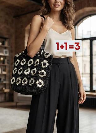 1+1=3 🎁 в'язана сумка шопер тоут від chelsea girl