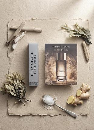 Парфумована вода issey miyake le sel d'issey eau de parfum, пробник, 0,6 мл