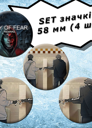 Комплект из 4-х значков cry of fear | крик страха (03)