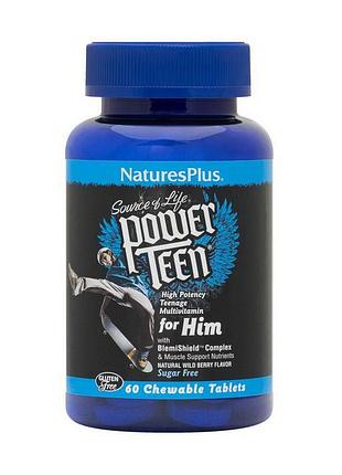 Вітаміни для підлітків для імунітету і шкіри naturesplus power teen for him 60 жувальних таблеток лісові ягоди