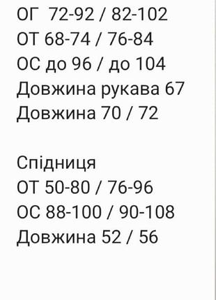 Святкова сукня 7