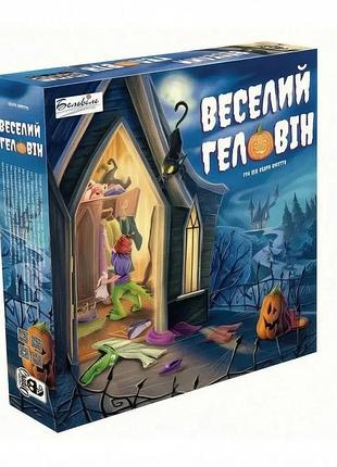 Настольная игра весёлый хэллоуин