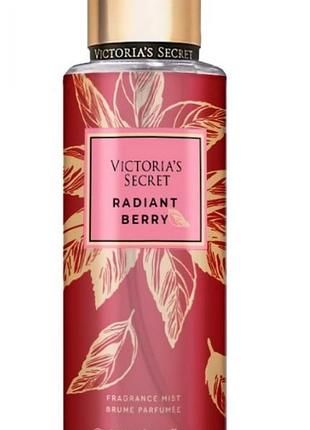 Парфумований спрей для тіла victoria's secret radiant berry 250 мл для жінок