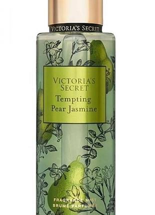 Парфумований спрей для тіла victoria`s secret tempting pear jasmine 250 мл