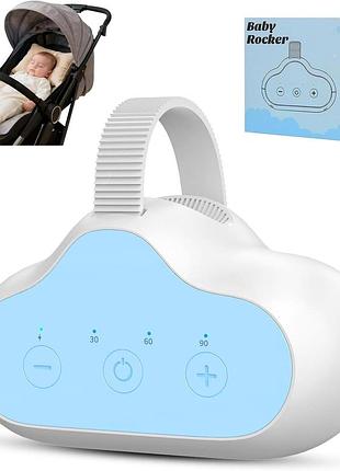 Baby rocker - автоматический укачатель для детской коляски usb-c, 3 режима и таймер 30/60/90 мин. уценка