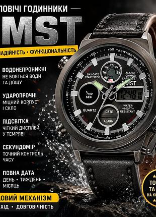 Армейские мужские часы amst 3003 black (противоударные с подсветкой)
