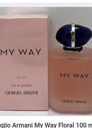 100 мл ліміт версія ⭐⭐⭐⭐⭐
є додаткові акції та знижки , питайте