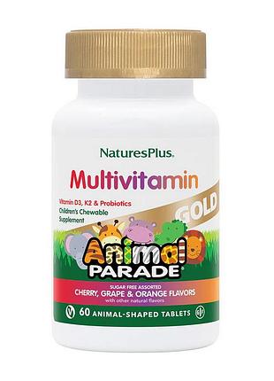 Вітаміни для дітей від 2 років для імунітету naturesplus animal parade gold 60 жувальних таблеток вишня, апельсин і виноград
