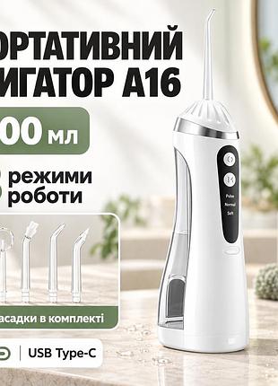 Портативный ирригатор а16 3 режима, 4 насадки / беспроводной аккумуляторный очиститель зубов 200 мл отusb от panda toys