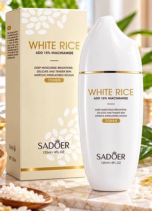 Тонер для лица sadoer white rice nicotinamide освещающий 120 г