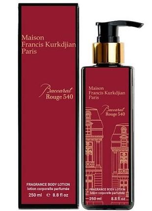 Парфумований лосьйон для тіла maison francis kurkdjian baccarat rouge 540 extrait de parfum exclusive euro 250 мл