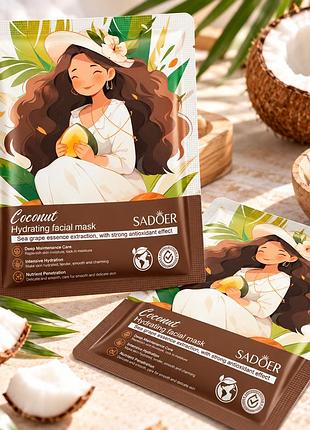 Тканинна маска для обличчя sadoer coconut зволожуюча 25 г