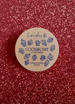 Пудра lovely cooking time матова
