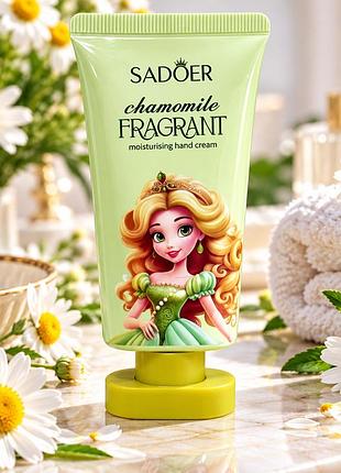 Крем для рук sadoer chamomile парфумований, зволожувальний 50 г