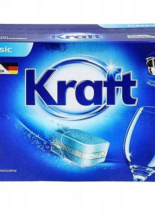 Таблетки для посудомийної машини kraft classic, 60 шт. (840 г)